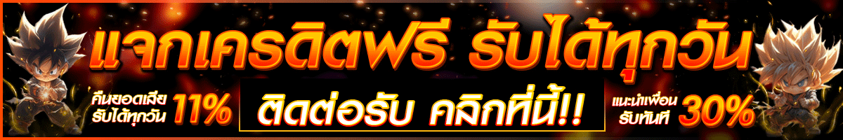นินจา 168 สล็อต เว็บตรง