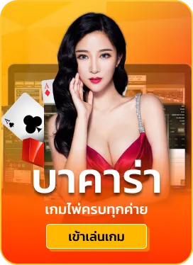 นินจา 168 สล็อต เข้าสู่ระบบ