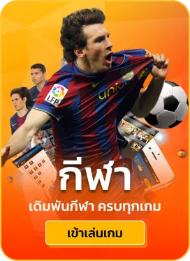 นินจา 168 สล็อต